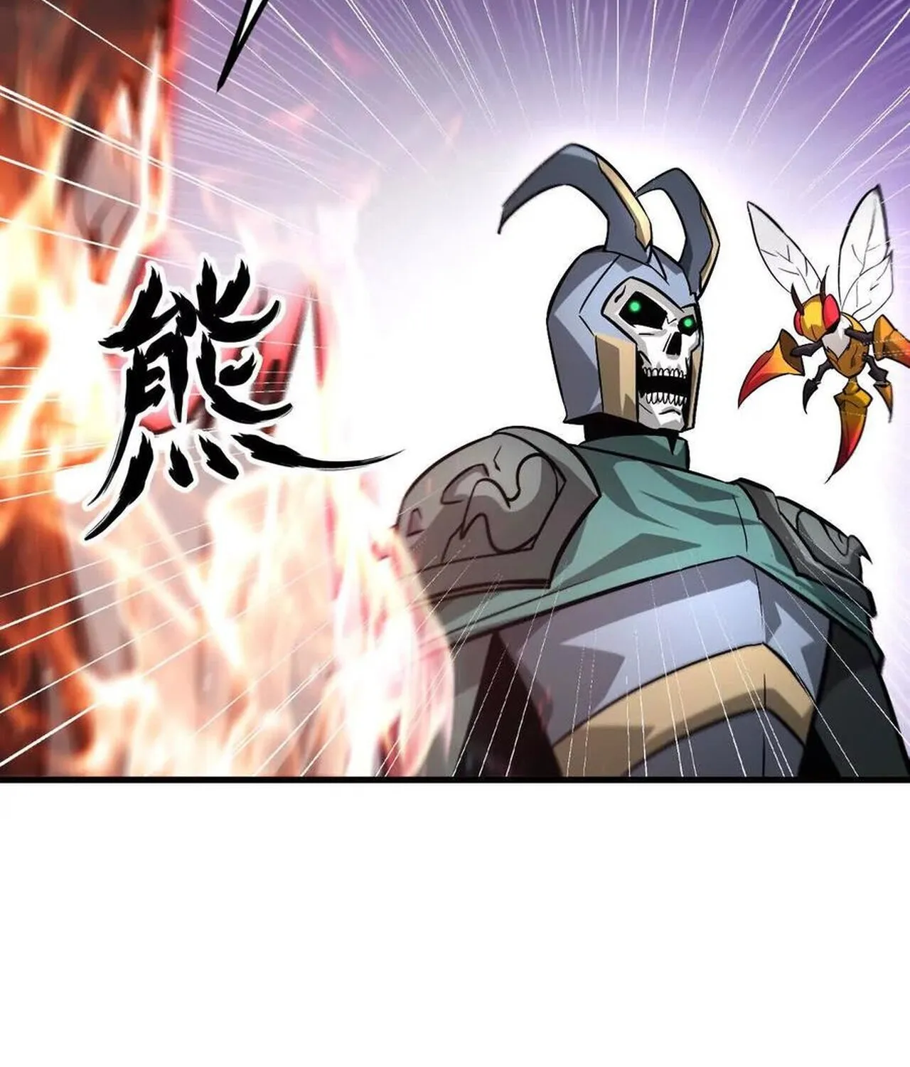 Unparalleled in the Online Gaming World ยอดคน ณ โลกออนไลน_ ตอนที่ ตอนที่ 37 รูปที่ 130