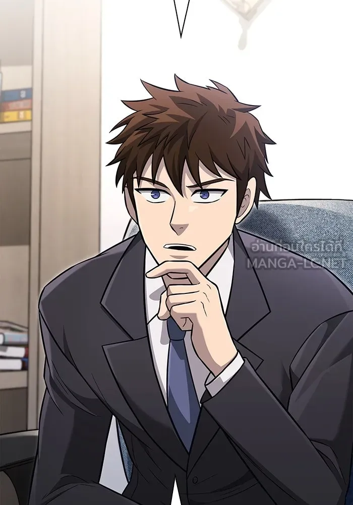 เอาชีวิตรอดในเกมฉบับคนเถื่อน ตอนที่ 63 ชื่อเล่น รูปที่ 57