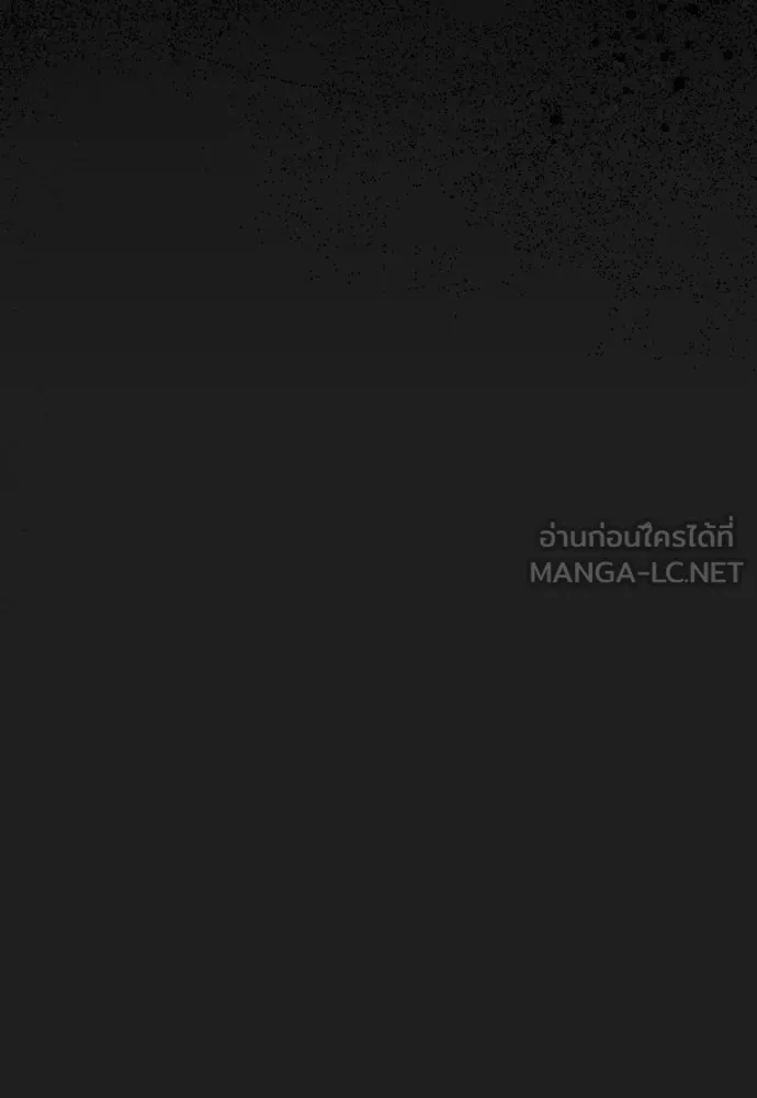 ข้าเนี่ยนะเป็นพระสนม ตอนที่ 116 เรื่องราวในอดีต (2) รูปที่ 99