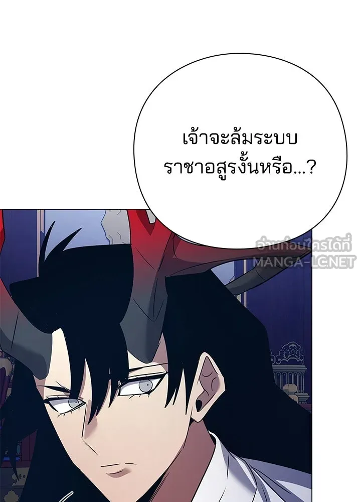 คืนแห่งโทแกบี ตอนที่ 124 รูปที่ 90
