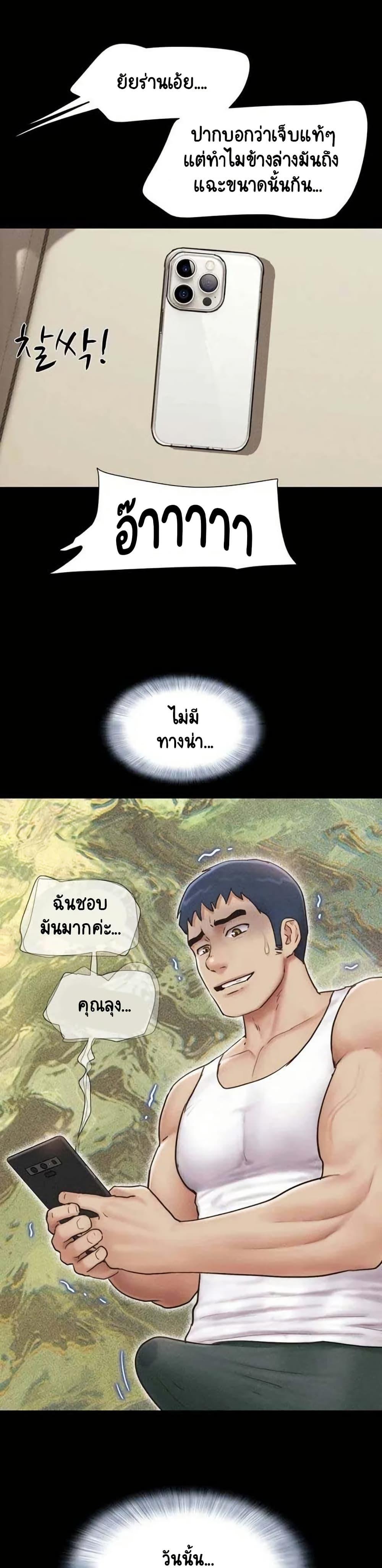 Doujin-Lc- อ่าน โดจิน มังฮวา เกาหลี ญี่ปุ่น จีน แปลไทย Soeun ตอนที่ 1 2 3 4 5 6 7 8 9 10 11 12 13 14 ฟรี ไม่มีโฆษณา อ่าน โดจิน Manhwa เกาหลี ญี่ปุ่น จีน เรามีครบ คัดมาให้เน้นๆ โดจิน 18+ รับประกันความฟินโดย  Doujin Lc