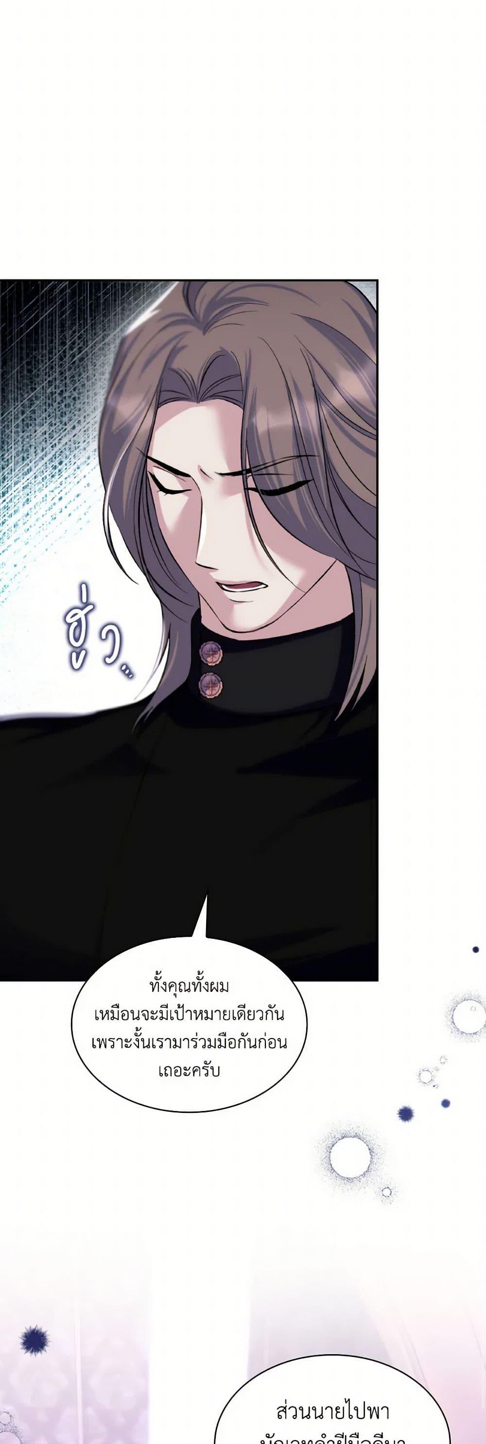 Manga-lc-com อ่านมังงะ อ่านการ์ตูน ออนไลน์ ฟรี Villains Behind the Curtains ตอนที่ 1 2 3 4 5 6 7 8 9 10 11 12 13 14 ฟรี ไม่มีโฆษณา Manga-lc - อ่าน มังงะ อ่าน การ์ตูน ออนไลน์ อ่านมังงะ ฟรี