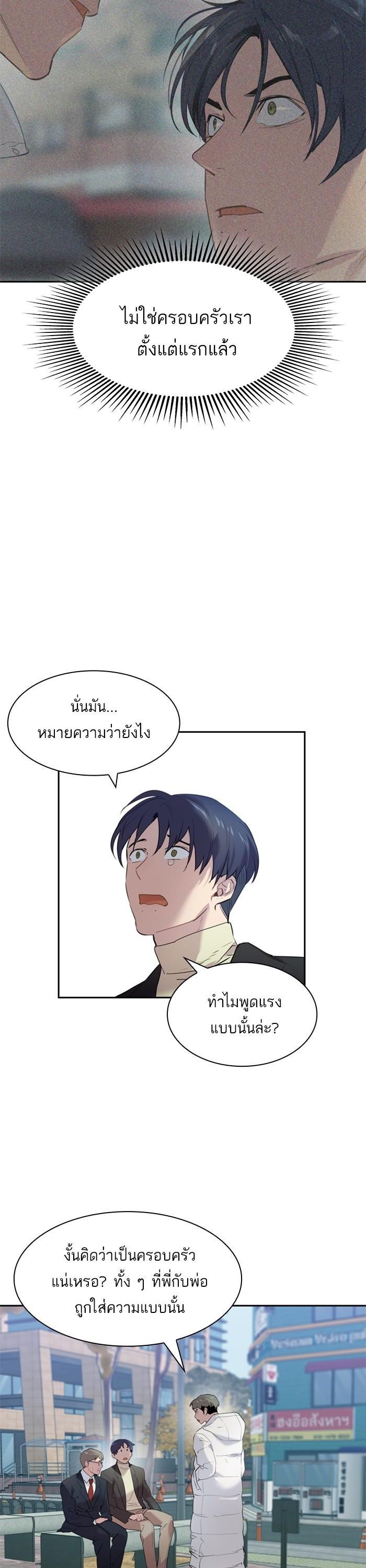 Manga-lc-com อ่านมังงะ อ่านการ์ตูน ออนไลน์ ฟรี The World Is Money and Power กลโกงโลกพนัน ตอนที่ 1 2 3 4 5 6 7 8 9 10 11 12 13 14 ฟรี ไม่มีโฆษณา Manga-lc - อ่าน มังงะ อ่าน การ์ตูน ออนไลน์ อ่านมังงะ ฟรี