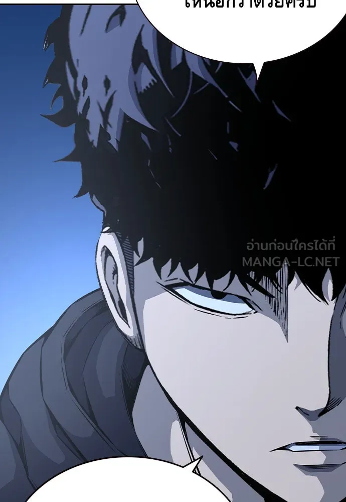 King Game ตอนที่ 89 ใครตายไม่ทราบ..! รูปที่ 48