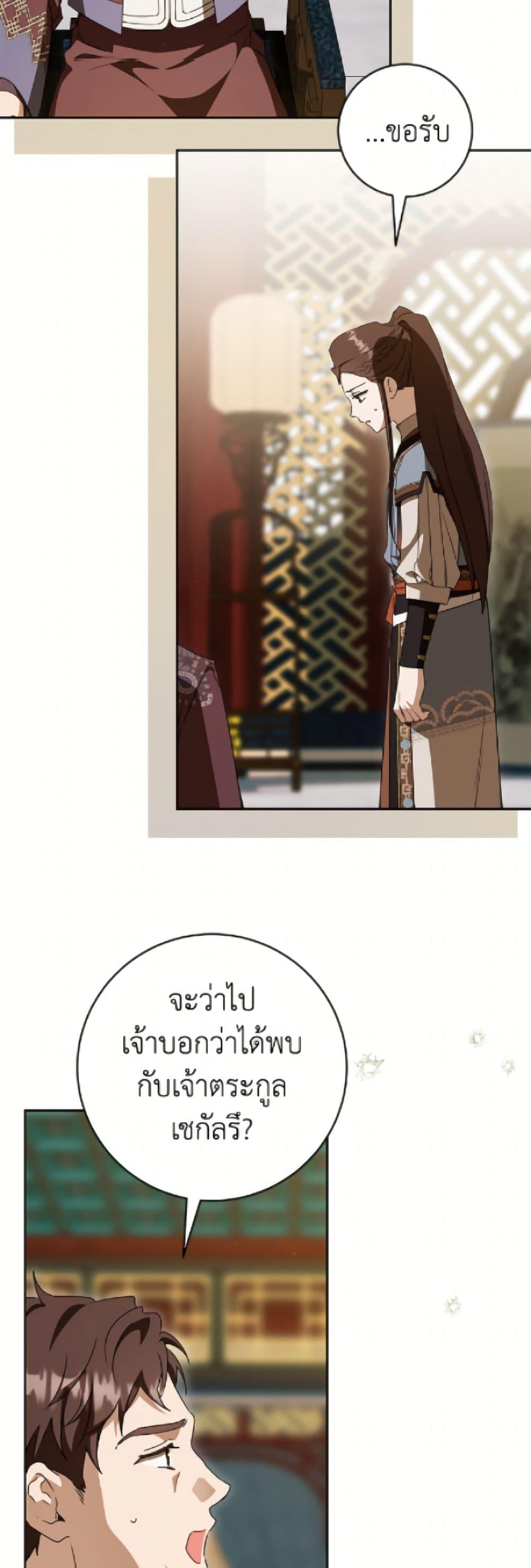 Manga-lc-com อ่านมังงะ อ่านการ์ตูน ออนไลน์ ฟรี I Became the Despised Granddaughter of the Powerful Martial Arts Family ตอนที่ 1 2 3 4 5 6 7 8 9 10 11 12 13 14 ฟรี ไม่มีโฆษณา Manga-lc - อ่าน มังงะ อ่าน การ์ตูน ออนไลน์ อ่านมังงะ ฟรี