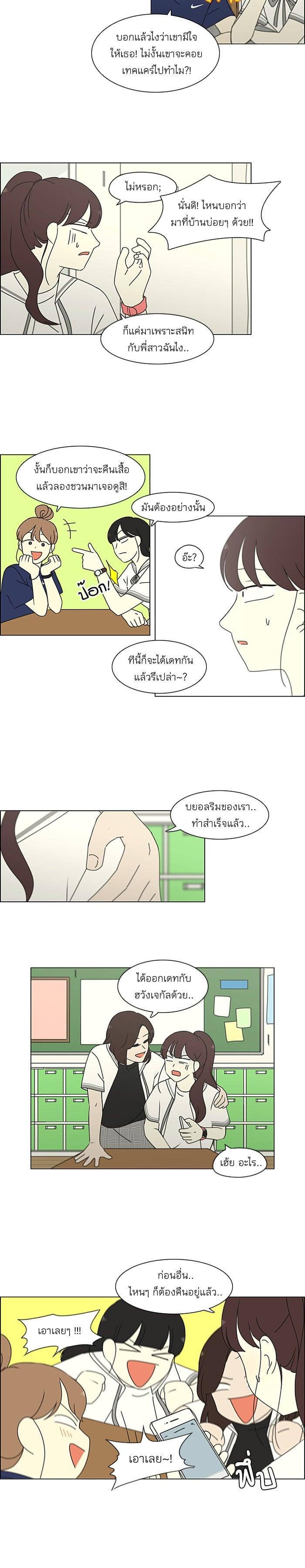 Manga-lc-com อ่านมังงะ อ่านการ์ตูน ออนไลน์ ฟรี Love Revolution รักนี้ต้องปฏิวัติ ตอนที่ 1 2 3 4 5 6 7 8 9 10 11 12 13 14 ฟรี ไม่มีโฆษณา Manga-lc - อ่าน มังงะ อ่าน การ์ตูน ออนไลน์ อ่านมังงะ ฟรี