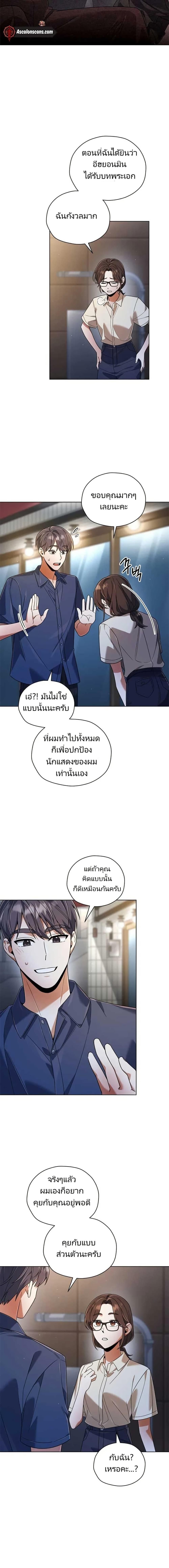 Manga-lc-com อ่านมังงะ อ่านการ์ตูน ออนไลน์ ฟรี You, I’ll Raise You Into A Superstar! ตอนที่ 1 2 3 4 5 6 7 8 9 10 11 12 13 14 ฟรี ไม่มีโฆษณา Manga-lc - อ่าน มังงะ อ่าน การ์ตูน ออนไลน์ อ่านมังงะ ฟรี