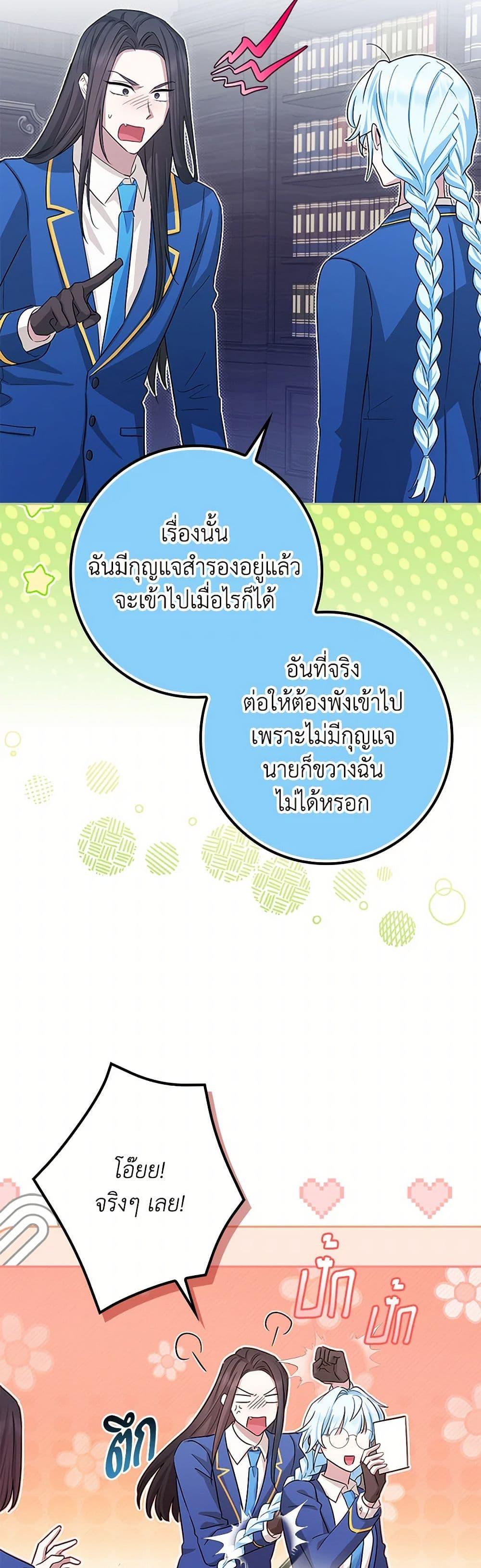 Manga-lc-com อ่านมังงะ อ่านการ์ตูน ออนไลน์ ฟรี The Countdown of My Death Is Spamming My Status Window ตอนที่ 1 2 3 4 5 6 7 8 9 10 11 12 13 14 ฟรี ไม่มีโฆษณา Manga-lc - อ่าน มังงะ อ่าน การ์ตูน ออนไลน์ อ่านมังงะ ฟรี