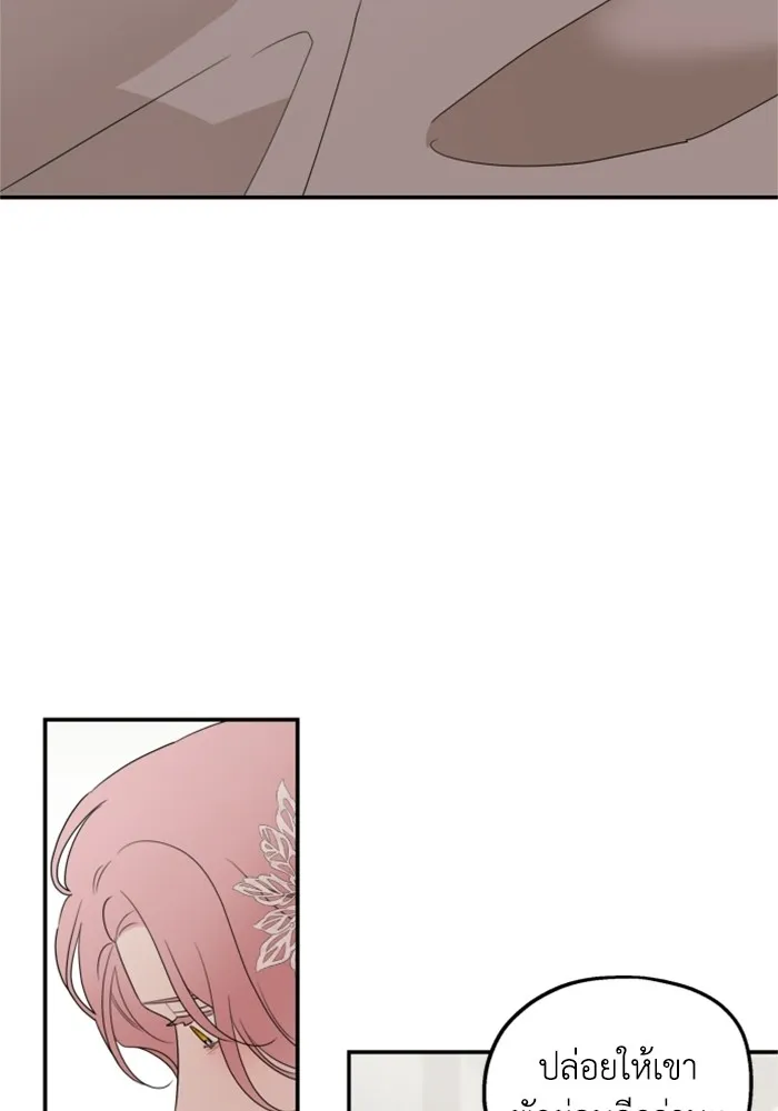 ครอบครัวสามีเห็นทีจะคลั่งรัก ตอนที่ 22 รูปที่ 71