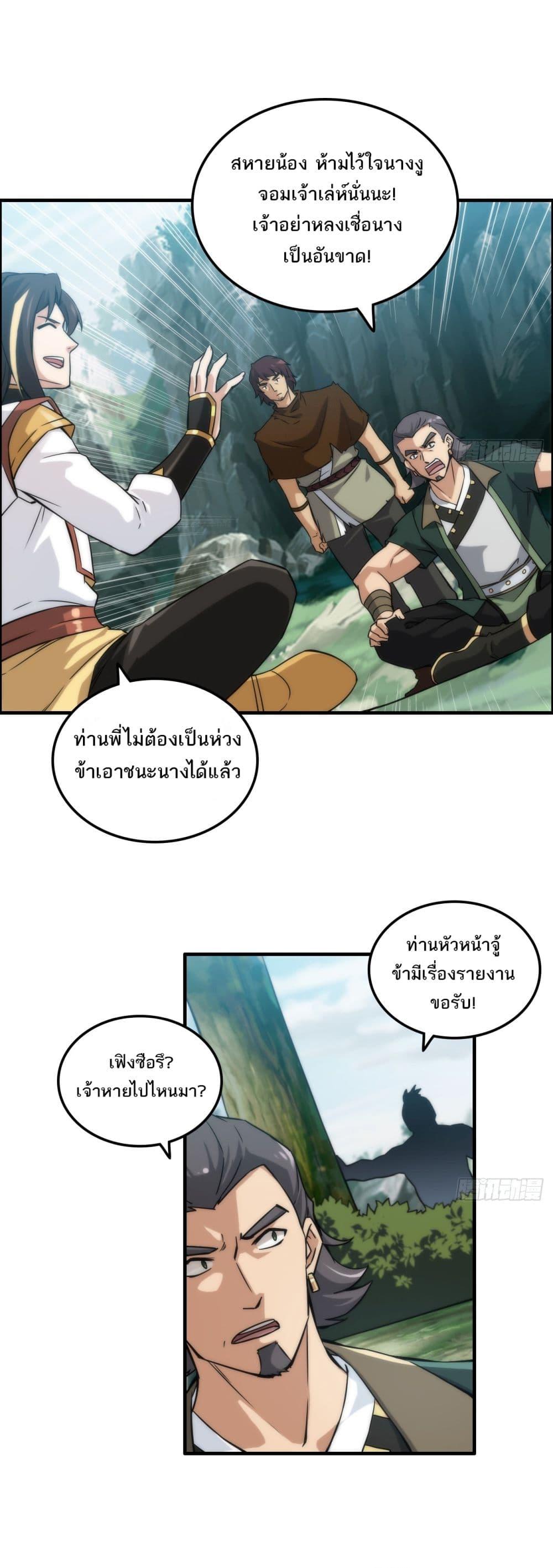 Manga-lc-com อ่านมังงะ อ่านการ์ตูน ออนไลน์ ฟรี ชีวิตนี้ขอฝึกเป ตอนที่ 1 2 3 4 5 6 7 8 9 10 11 12 13 14 ฟรี ไม่มีโฆษณา Manga-lc - อ่าน มังงะ อ่าน การ์ตูน ออนไลน์ อ่านมังงะ ฟรี
