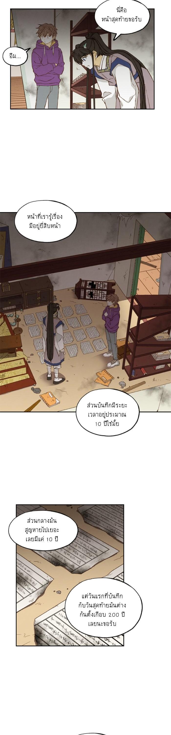Manga-lc-com อ่านมังงะ อ่านการ์ตูน ออนไลน์ ฟรี How to Become a Dragon ตอนที่ 1 2 3 4 5 6 7 8 9 10 11 12 13 14 ฟรี ไม่มีโฆษณา Manga-lc - อ่าน มังงะ อ่าน การ์ตูน ออนไลน์ อ่านมังงะ ฟรี