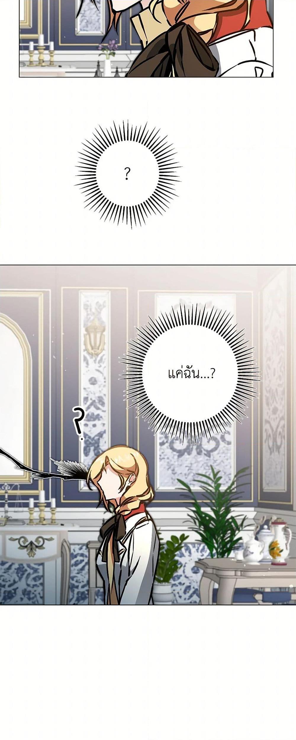 Manga-lc-com อ่านมังงะ อ่านการ์ตูน ออนไลน์ ฟรี I’ve Become the Villainous Empress of a Novel ตอนที่ 1 2 3 4 5 6 7 8 9 10 11 12 13 14 ฟรี ไม่มีโฆษณา Manga-lc - อ่าน มังงะ อ่าน การ์ตูน ออนไลน์ อ่านมังงะ ฟรี