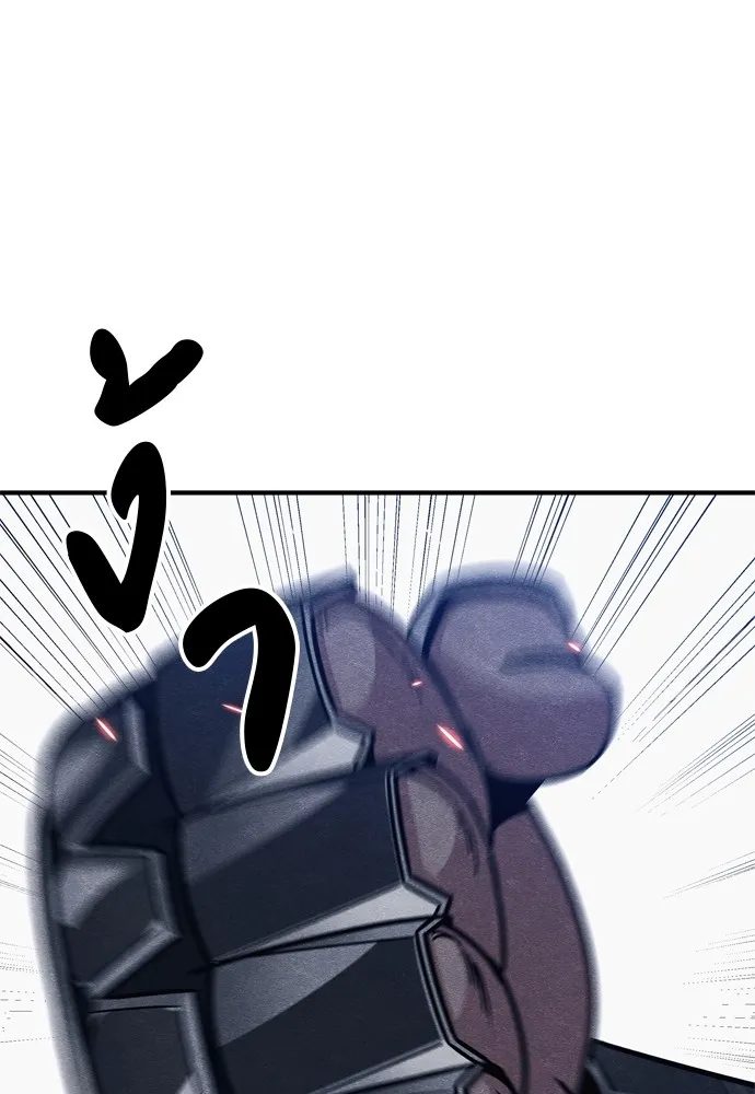 Zombie X Slasher ตอนที่ 34 รูปที่ 16