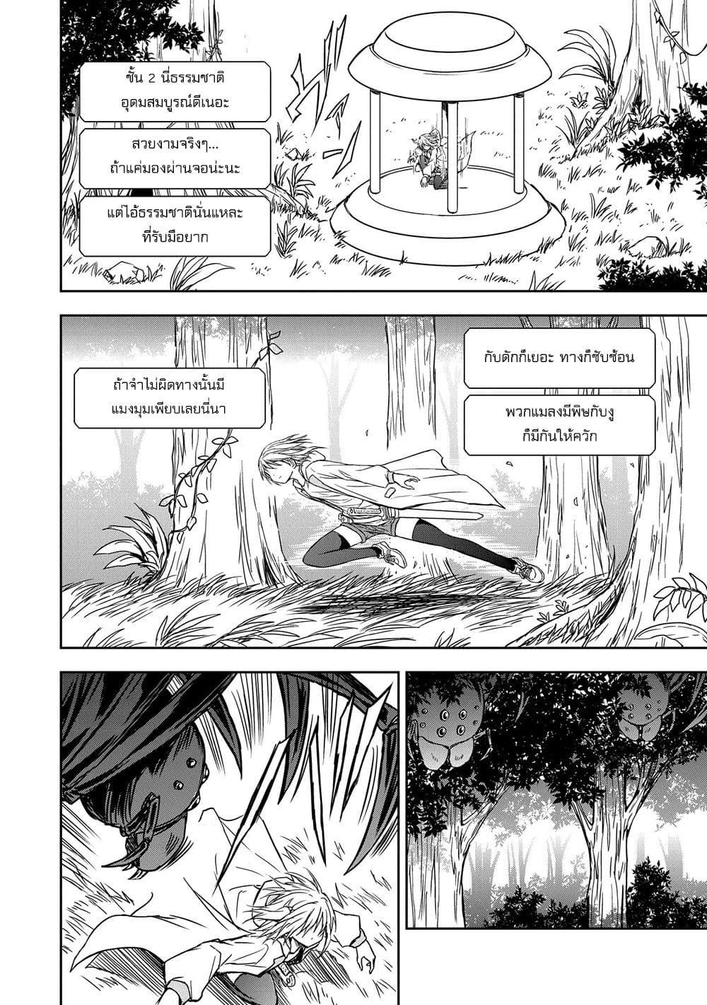 Manga-lc-com อ่านมังงะ อ่านการ์ตูน ออนไลน์ ฟรี Haishin Ni Chimei Teki Ni Muiteinai Onnanoko Ga Meikyuu De Mokumokuto Hitodasuke Suru Haishin ตอนที่ 1 2 3 4 5 6 7 8 9 10 11 12 13 14 ฟรี ไม่มีโฆษณา Manga-lc - อ่าน มังงะ อ่าน การ์ตูน ออนไลน์ อ่านมังงะ ฟรี
