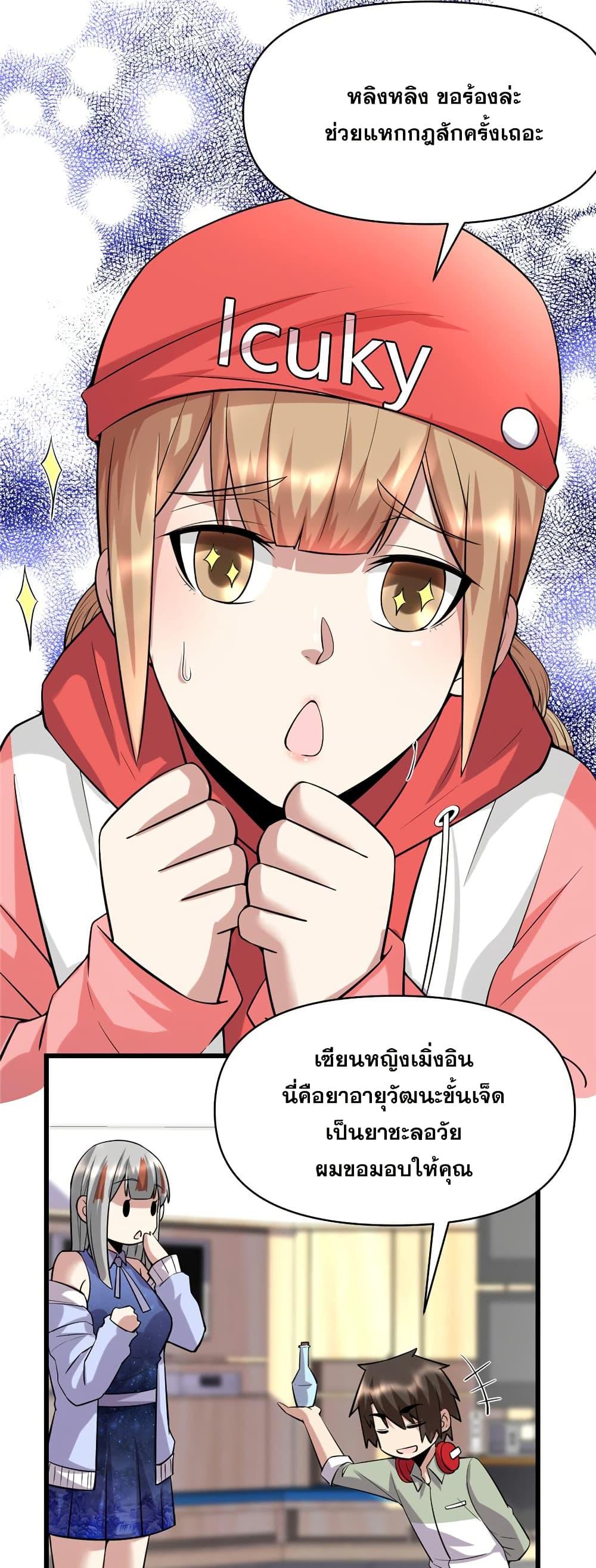 Manga-lc-com อ่านมังงะ อ่านการ์ตูน ออนไลน์ ฟรี God of War System ตอนที่ 1 2 3 4 5 6 7 8 9 10 11 12 13 14 ฟรี ไม่มีโฆษณา Manga-lc - อ่าน มังงะ อ่าน การ์ตูน ออนไลน์ อ่านมังงะ ฟรี