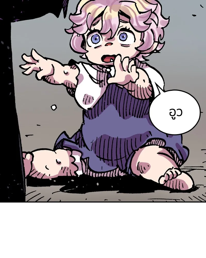 เคลวาเทส อสูรจอมราชัน ตอนที่ 54 ผู้กล้าจอมปลอม (2) รูปที่ 115