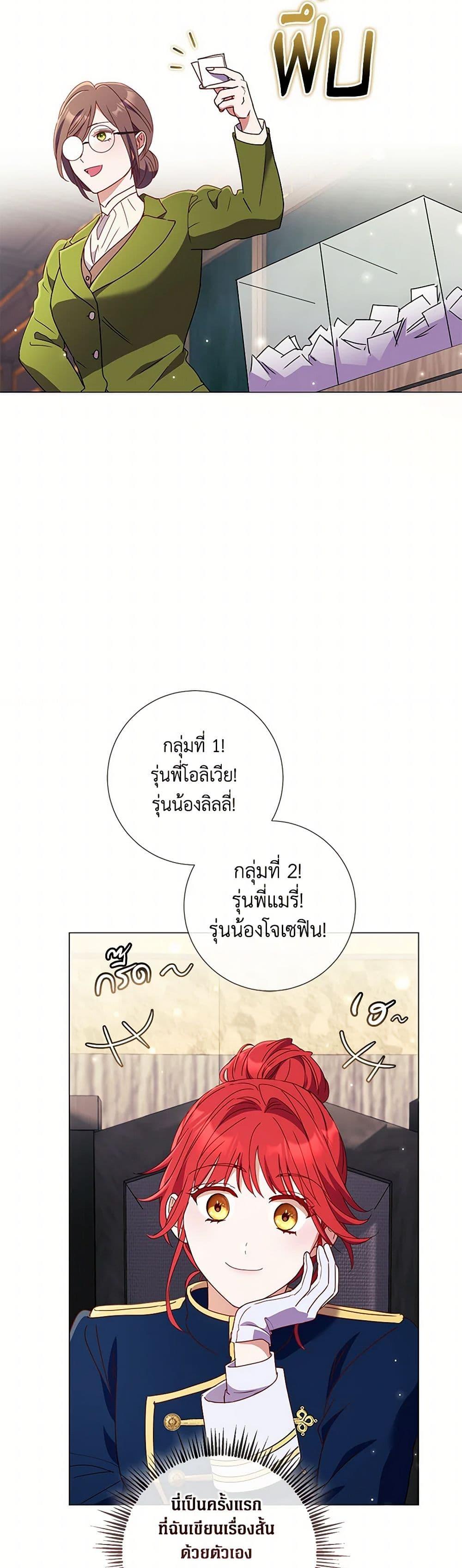 Manga-lc-com อ่านมังงะ อ่านการ์ตูน ออนไลน์ ฟรี Divorcing the Emperor ตอนที่ 1 2 3 4 5 6 7 8 9 10 11 12 13 14 ฟรี ไม่มีโฆษณา Manga-lc - อ่าน มังงะ อ่าน การ์ตูน ออนไลน์ อ่านมังงะ ฟรี