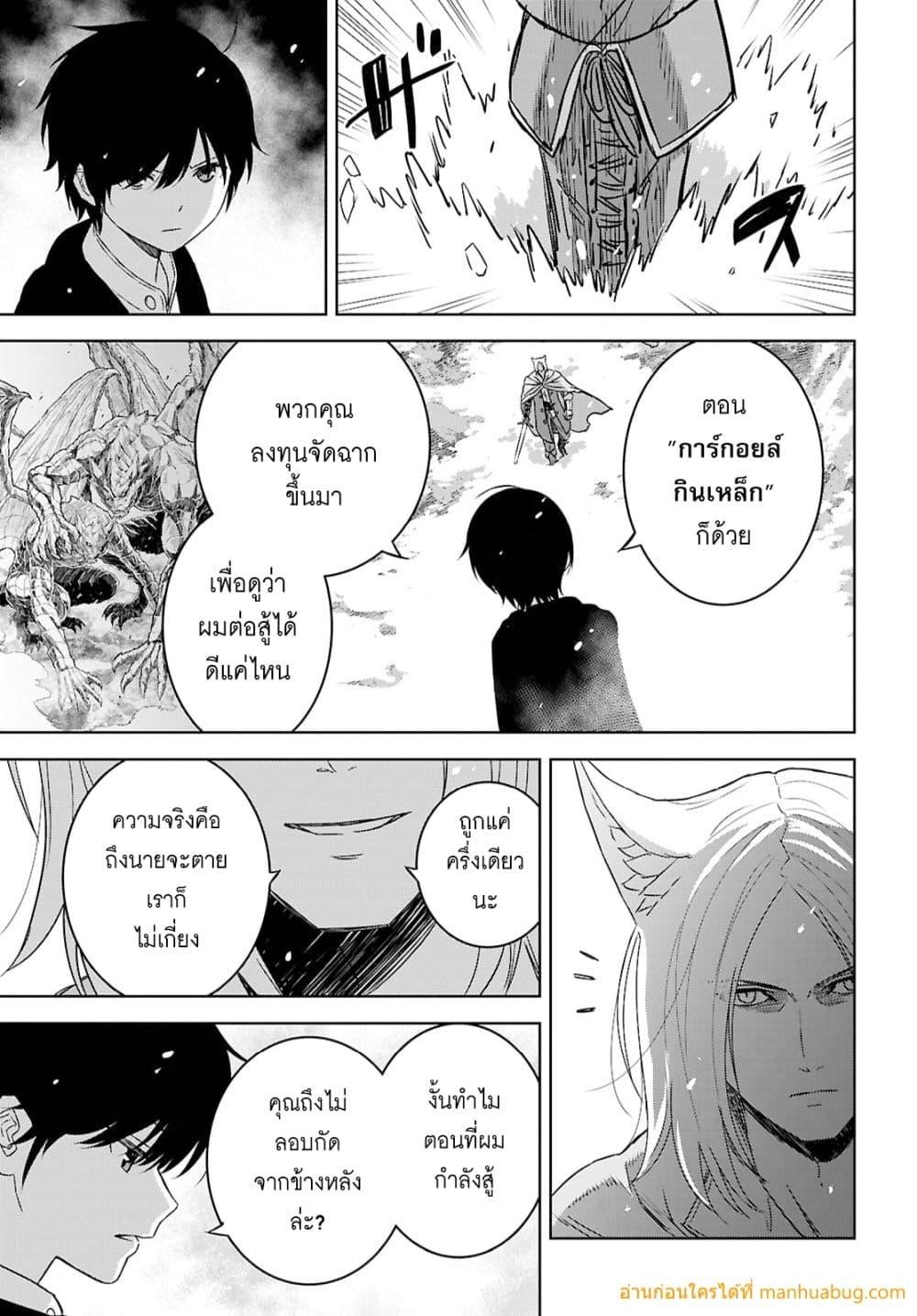 Manga-lc-com อ่านมังงะ อ่านการ์ตูน ออนไลน์ ฟรี MonogatarinoK ตอนที่ 1 2 3 4 5 6 7 8 9 10 11 12 13 14 ฟรี ไม่มีโฆษณา Manga-lc - อ่าน มังงะ อ่าน การ์ตูน ออนไลน์ อ่านมังงะ ฟรี