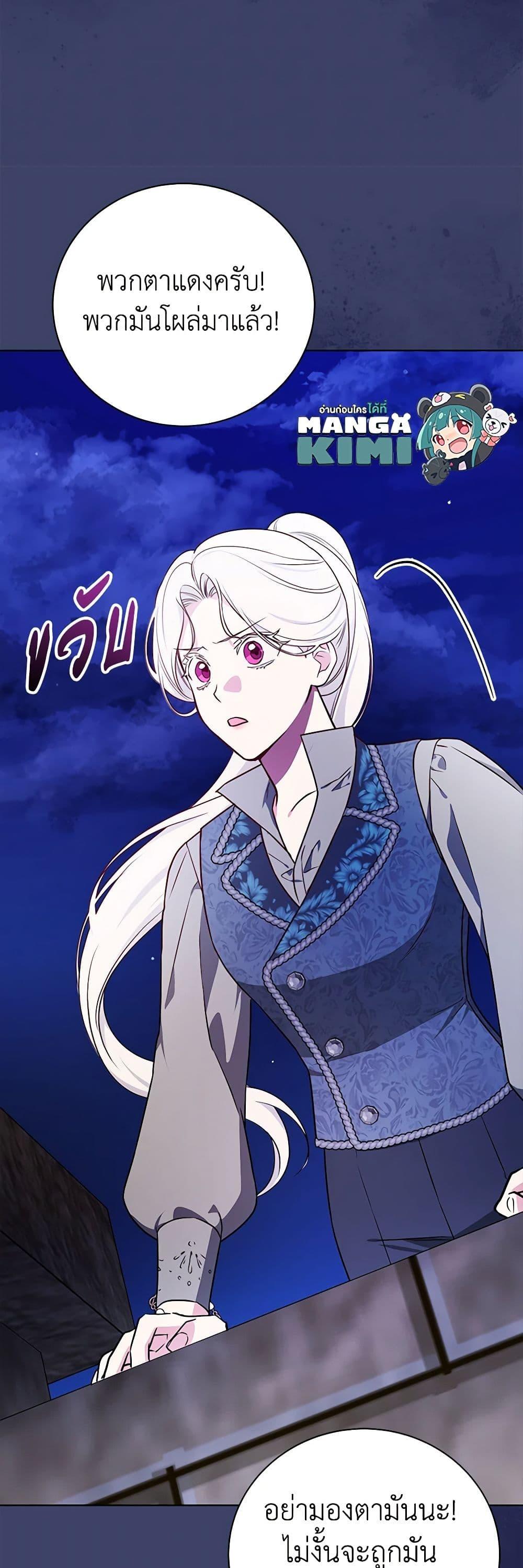 Manga-lc-com อ่านมังงะ อ่านการ์ตูน ออนไลน์ ฟรี I’ll Become the Mother of the Hero ตอนที่ 1 2 3 4 5 6 7 8 9 10 11 12 13 14 ฟรี ไม่มีโฆษณา Manga-lc - อ่าน มังงะ อ่าน การ์ตูน ออนไลน์ อ่านมังงะ ฟรี