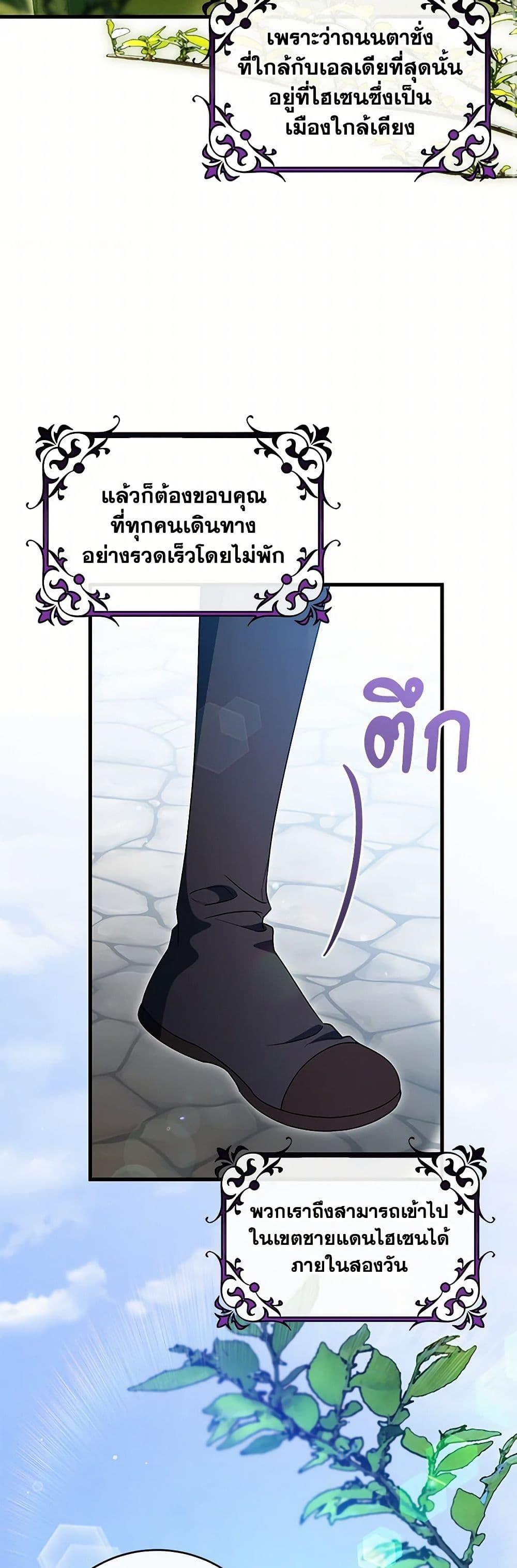 Manga-lc-com อ่านมังงะ อ่านการ์ตูน ออนไลน์ ฟรี The Hero’s Savior ตอนที่ 1 2 3 4 5 6 7 8 9 10 11 12 13 14 ฟรี ไม่มีโฆษณา Manga-lc - อ่าน มังงะ อ่าน การ์ตูน ออนไลน์ อ่านมังงะ ฟรี