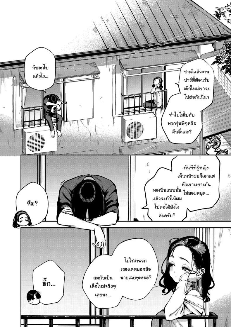 Doujin-Lc- อ่าน โดจิน มังฮวา เกาหลี ญี่ปุ่น จีน แปลไทย ฉันช่วยได้นะ (Herio) ตอนที่ 1 2 3 4 5 6 7 8 9 10 11 12 13 14 ฟรี ไม่มีโฆษณา อ่าน โดจิน Manhwa เกาหลี ญี่ปุ่น จีน เรามีครบ คัดมาให้เน้นๆ โดจิน 18+ รับประกันความฟินโดย  Doujin Lc