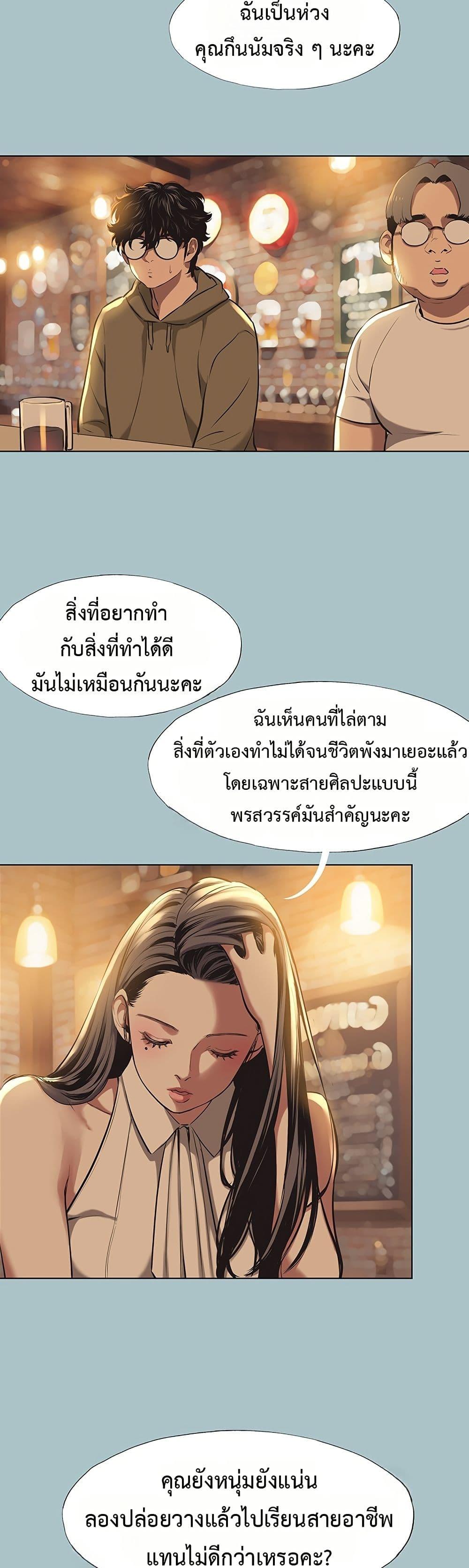 Doujin-Lc- อ่าน โดจิน มังฮวา เกาหลี ญี่ปุ่น จีน แปลไทย Sorry I Have ตอนที่ 1 2 3 4 5 6 7 8 9 10 11 12 13 14 ฟรี ไม่มีโฆษณา อ่าน โดจิน Manhwa เกาหลี ญี่ปุ่น จีน เรามีครบ คัดมาให้เน้นๆ โดจิน 18+ รับประกันความฟินโดย  Doujin Lc