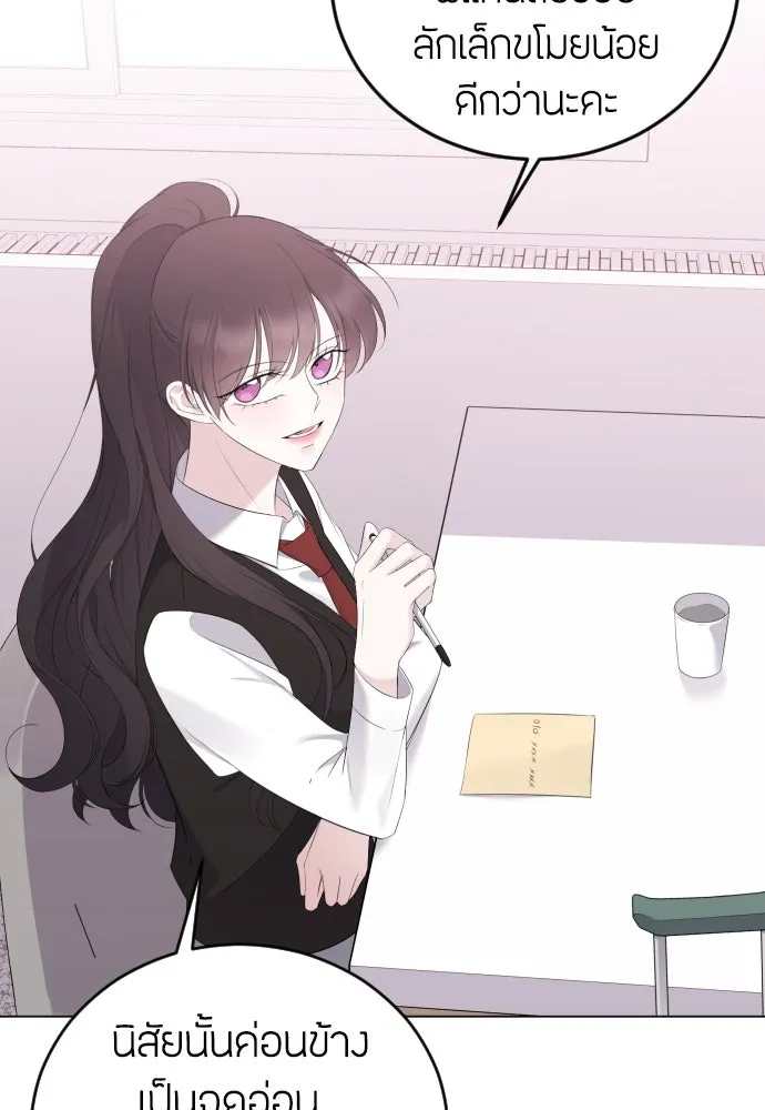 วิธีหนีตายจากนิยายโรคจิต ตอนที่ 18 รูปที่ 85
