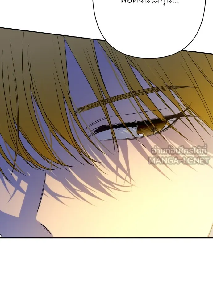 เลดี้มินต์ ตอนที่ 75 รูปที่ 87