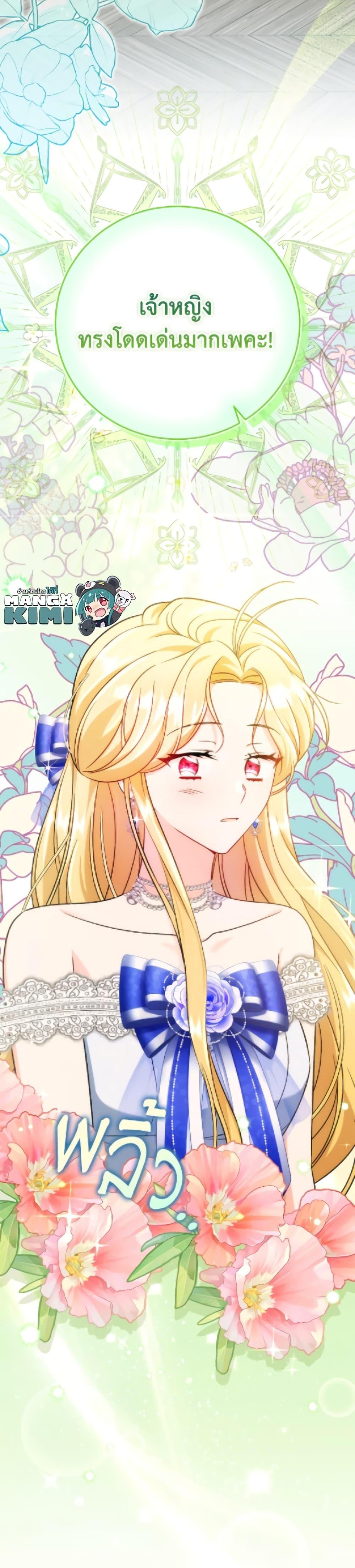 Manga-lc-com อ่านมังงะ อ่านการ์ตูน ออนไลน์ ฟรี Baby Pharmacist Princess ตอนที่ 1 2 3 4 5 6 7 8 9 10 11 12 13 14 ฟรี ไม่มีโฆษณา Manga-lc - อ่าน มังงะ อ่าน การ์ตูน ออนไลน์ อ่านมังงะ ฟรี