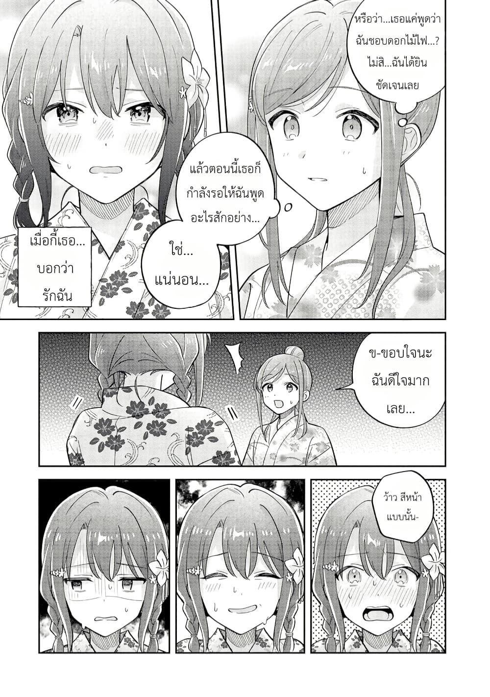 Manga-lc-com อ่านมังงะ อ่านการ์ตูน ออนไลน์ ฟรี Adachi to Shimamura (Yuzuhara Moke) ตอนที่ 1 2 3 4 5 6 7 8 9 10 11 12 13 14 ฟรี ไม่มีโฆษณา Manga-lc - อ่าน มังงะ อ่าน การ์ตูน ออนไลน์ อ่านมังงะ ฟรี