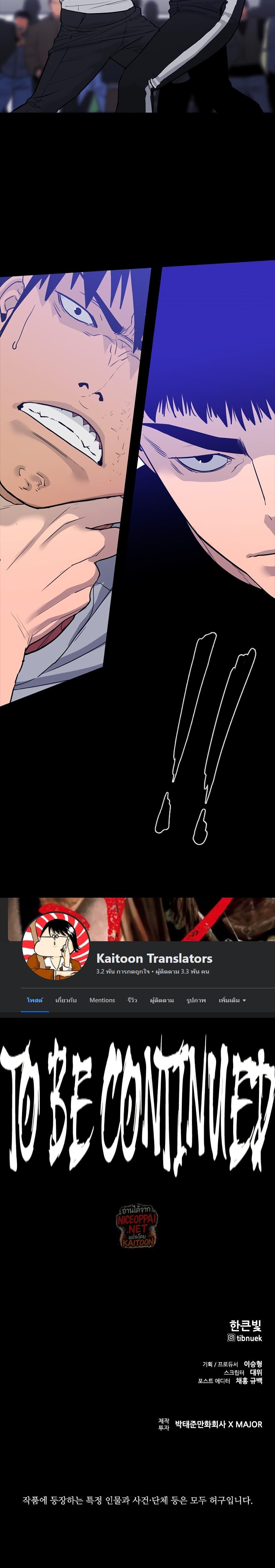 Manga-lc-com อ่านมังงะ อ่านการ์ตูน ออนไลน์ ฟรี VS ตอนที่ 1 2 3 4 5 6 7 8 9 10 11 12 13 14 ฟรี ไม่มีโฆษณา Manga-lc - อ่าน มังงะ อ่าน การ์ตูน ออนไลน์ อ่านมังงะ ฟรี