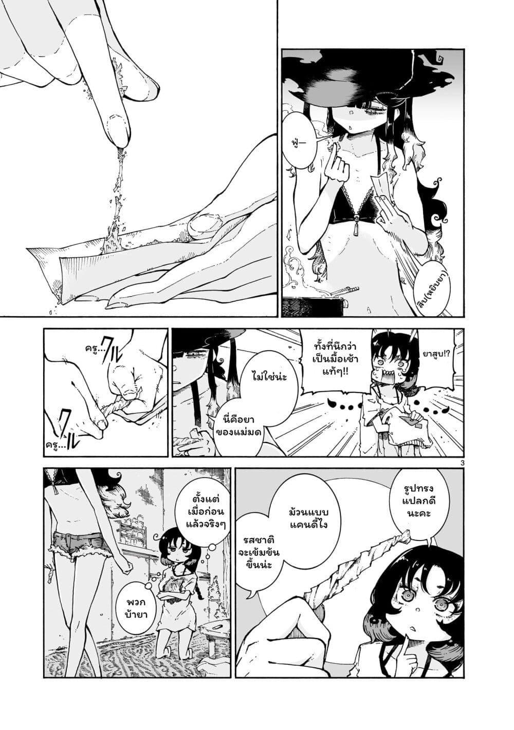 Manga-lc-com อ่านมังงะ อ่านการ์ตูน ออนไลน์ ฟรี Majo to Kyurasu ตอนที่ 1 2 3 4 5 6 7 8 9 10 11 12 13 14 ฟรี ไม่มีโฆษณา Manga-lc - อ่าน มังงะ อ่าน การ์ตูน ออนไลน์ อ่านมังงะ ฟรี