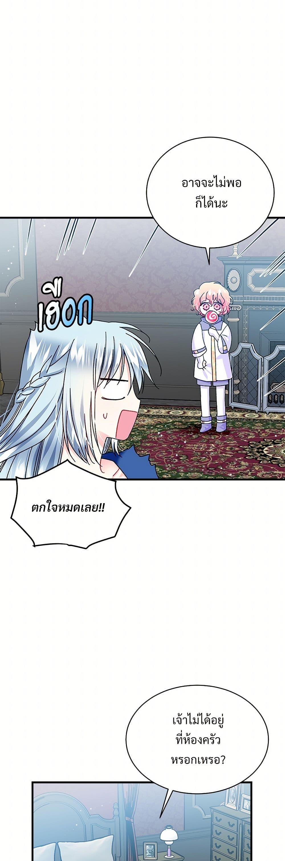 Manga-lc-com อ่านมังงะ อ่านการ์ตูน ออนไลน์ ฟรี The Lady’s Butler ตอนที่ 1 2 3 4 5 6 7 8 9 10 11 12 13 14 ฟรี ไม่มีโฆษณา Manga-lc - อ่าน มังงะ อ่าน การ์ตูน ออนไลน์ อ่านมังงะ ฟรี