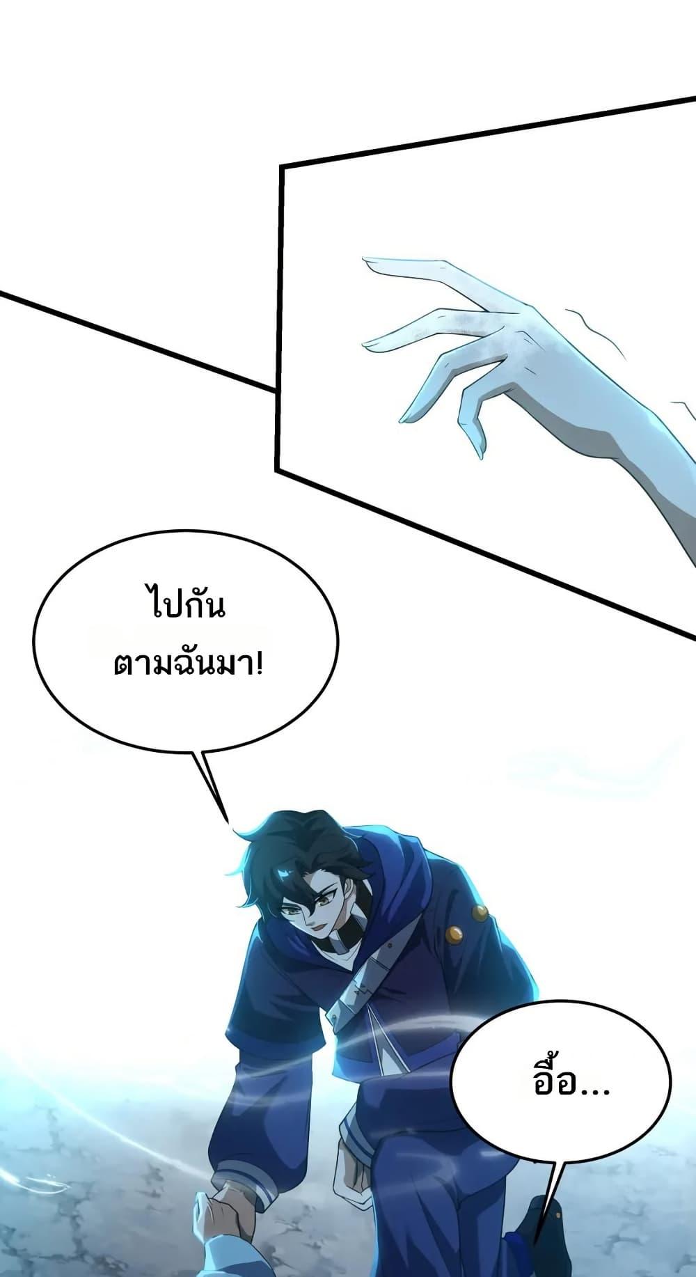 Manga-lc-com อ่านมังงะ อ่านการ์ตูน ออนไลน์ ฟรี I Rely On Cheat To Hunt Gods ตอนที่ 1 2 3 4 5 6 7 8 9 10 11 12 13 14 ฟรี ไม่มีโฆษณา Manga-lc - อ่าน มังงะ อ่าน การ์ตูน ออนไลน์ อ่านมังงะ ฟรี