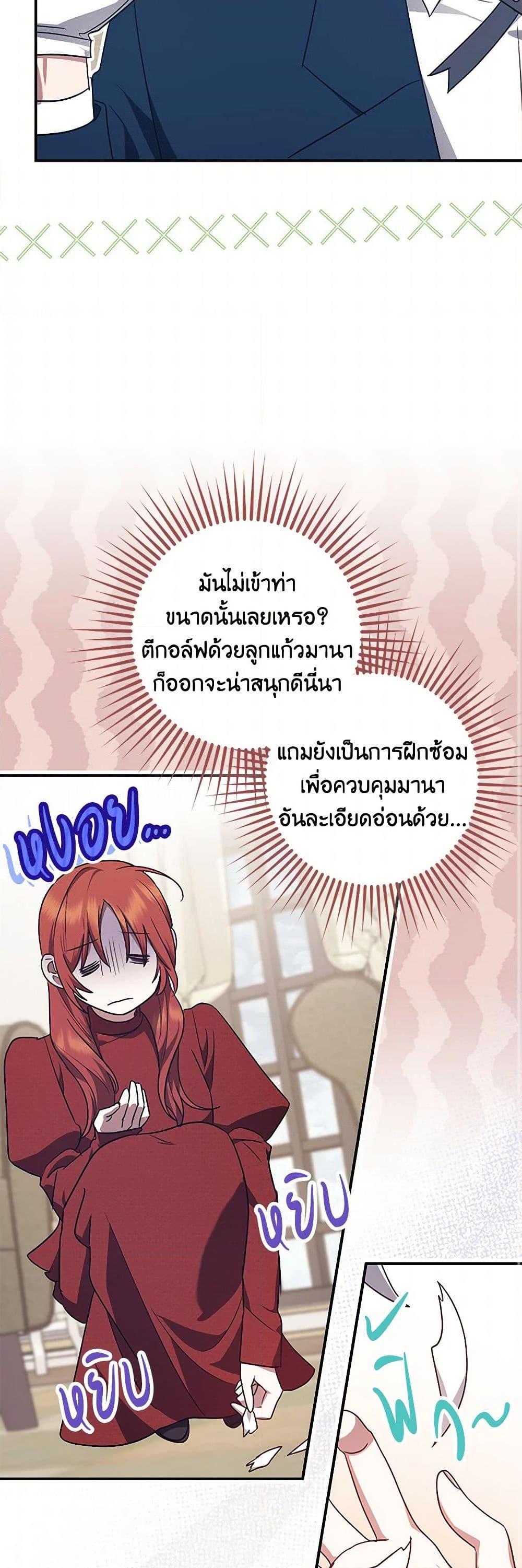 Manga-lc-com อ่านมังงะ อ่านการ์ตูน ออนไลน์ ฟรี The Abandoned Bachelorette Enjoys Her Simple Life ตอนที่ 1 2 3 4 5 6 7 8 9 10 11 12 13 14 ฟรี ไม่มีโฆษณา Manga-lc - อ่าน มังงะ อ่าน การ์ตูน ออนไลน์ อ่านมังงะ ฟรี
