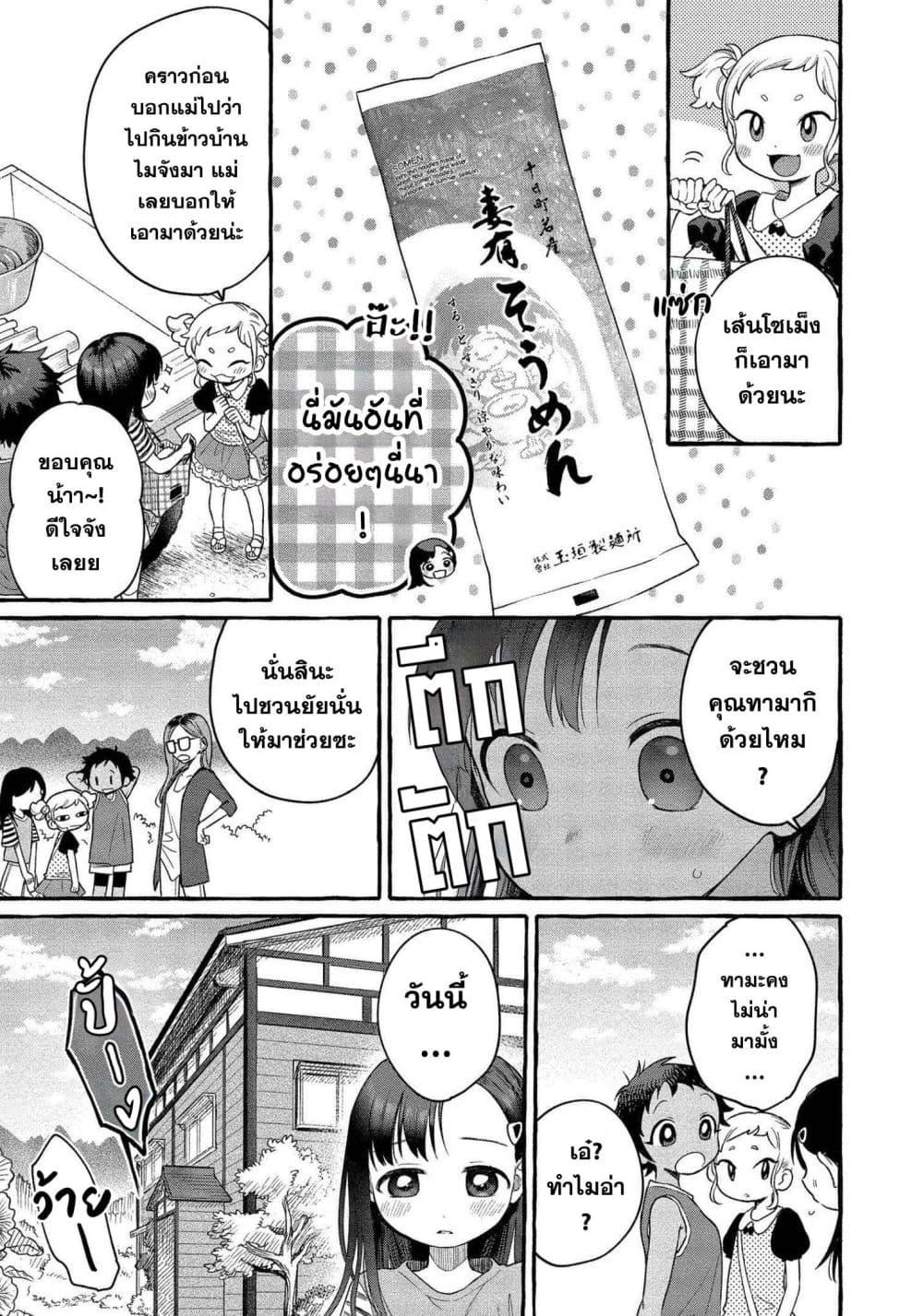 Manga-lc-com อ่านมังงะ อ่านการ์ตูน ออนไลน์ ฟรี Mai-chan no Onee-san Shiiku Gohan ตอนที่ 1 2 3 4 5 6 7 8 9 10 11 12 13 14 ฟรี ไม่มีโฆษณา Manga-lc - อ่าน มังงะ อ่าน การ์ตูน ออนไลน์ อ่านมังงะ ฟรี