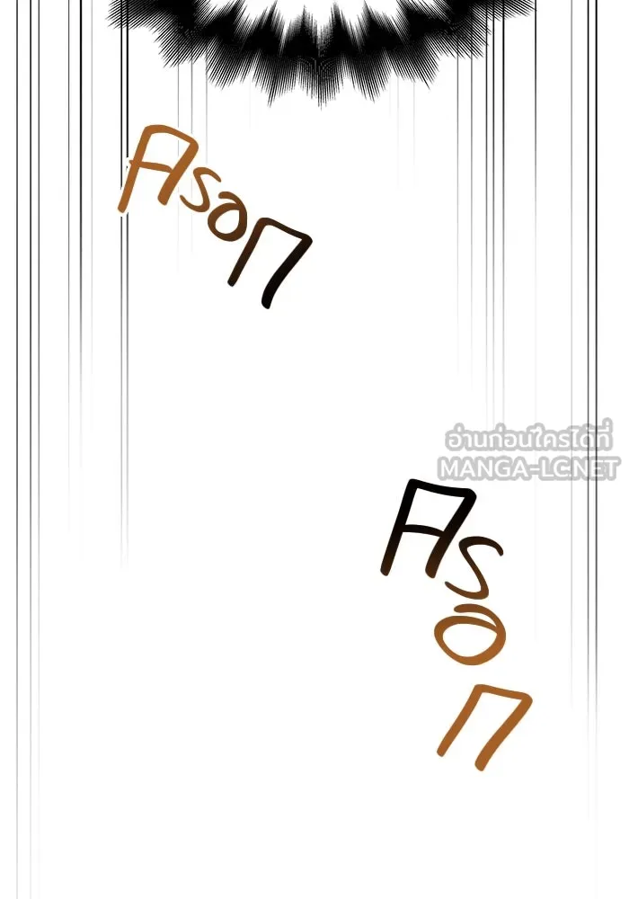 เอาชีวิตรอดในเกมฉบับคนเถื่อน ตอนที่ 11 รูปที่ 75