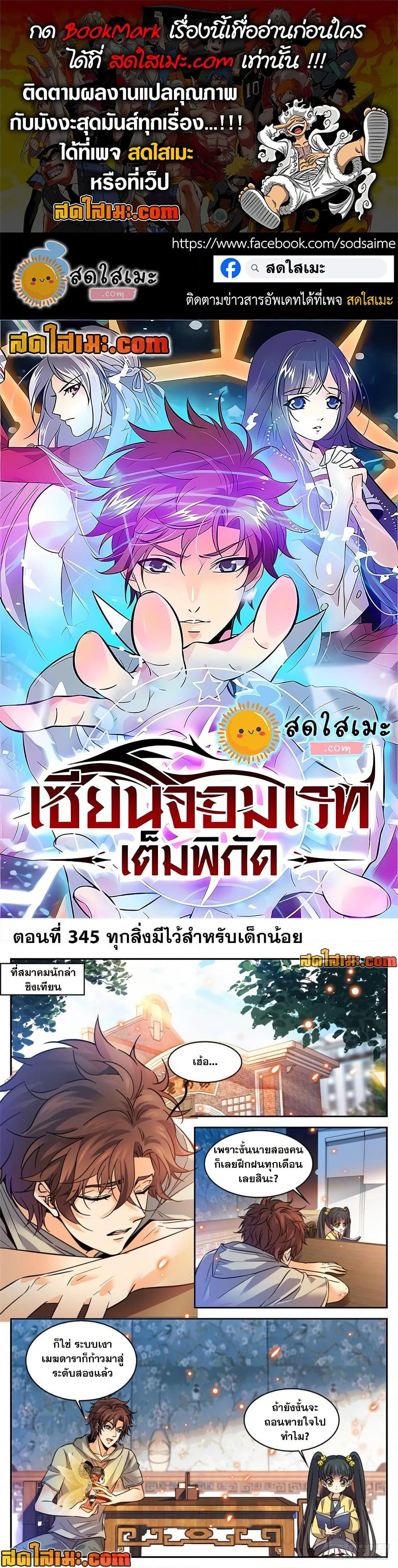 Manga-lc-com อ่านมังงะ อ่านการ์ตูน ออนไลน์ ฟรี Versatile Mage จอมเวทย์เต็มพิกัด ตอนที่ 1 2 3 4 5 6 7 8 9 10 11 12 13 14 ฟรี ไม่มีโฆษณา Manga-lc - อ่าน มังงะ อ่าน การ์ตูน ออนไลน์ อ่านมังงะ ฟรี