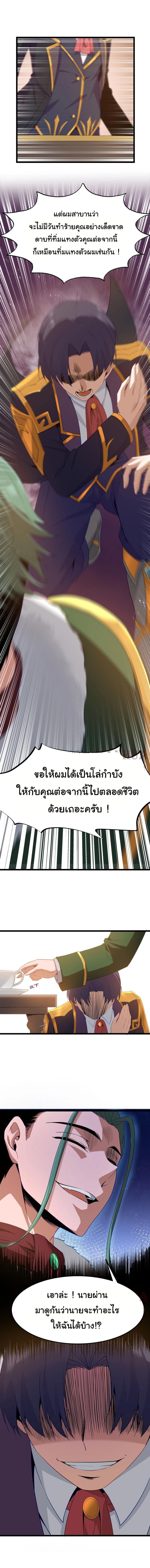 Manga-lc-com อ่านมังงะ อ่านการ์ตูน ออนไลน์ ฟรี This Hero is a Money Supremacist ตอนที่ 1 2 3 4 5 6 7 8 9 10 11 12 13 14 ฟรี ไม่มีโฆษณา Manga-lc - อ่าน มังงะ อ่าน การ์ตูน ออนไลน์ อ่านมังงะ ฟรี