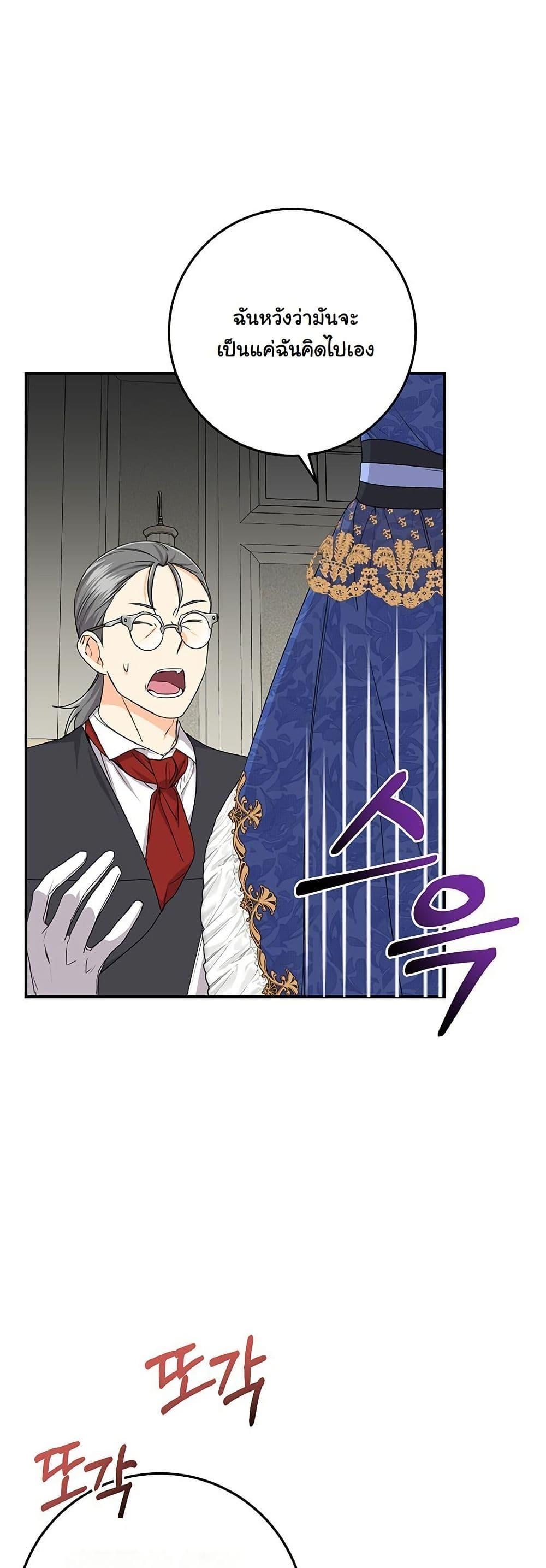 Manga-lc-com อ่านมังงะ อ่านการ์ตูน ออนไลน์ ฟรี I Need Sponsorship ตอนที่ 1 2 3 4 5 6 7 8 9 10 11 12 13 14 ฟรี ไม่มีโฆษณา Manga-lc - อ่าน มังงะ อ่าน การ์ตูน ออนไลน์ อ่านมังงะ ฟรี