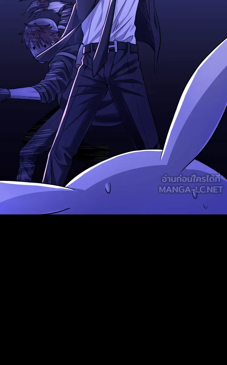 Hunter Game ตอนที่ 68  เล่นทีเผลอ รูปที่ 21