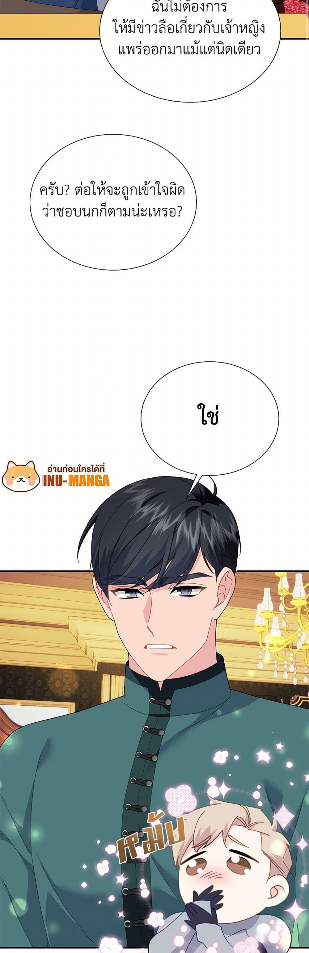 Manga-lc-com อ่านมังงะ อ่านการ์ตูน ออนไลน์ ฟรี The Falcon Princess ตอนที่ 1 2 3 4 5 6 7 8 9 10 11 12 13 14 ฟรี ไม่มีโฆษณา Manga-lc - อ่าน มังงะ อ่าน การ์ตูน ออนไลน์ อ่านมังงะ ฟรี