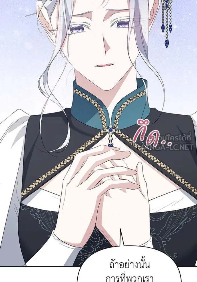 ชีวิตใหม่ในตระกูล ตอนที่ 77 รูปที่ 67