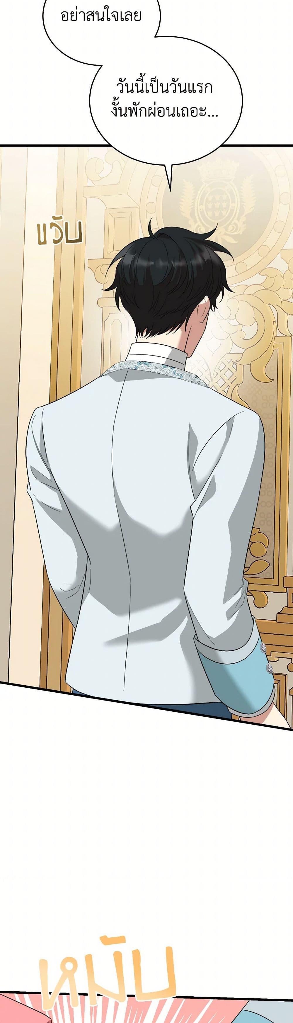 Manga-lc-com อ่านมังงะ อ่านการ์ตูน ออนไลน์ ฟรี Four Dangerous Brothers to My Rescue ตอนที่ 1 2 3 4 5 6 7 8 9 10 11 12 13 14 ฟรี ไม่มีโฆษณา Manga-lc - อ่าน มังงะ อ่าน การ์ตูน ออนไลน์ อ่านมังงะ ฟรี