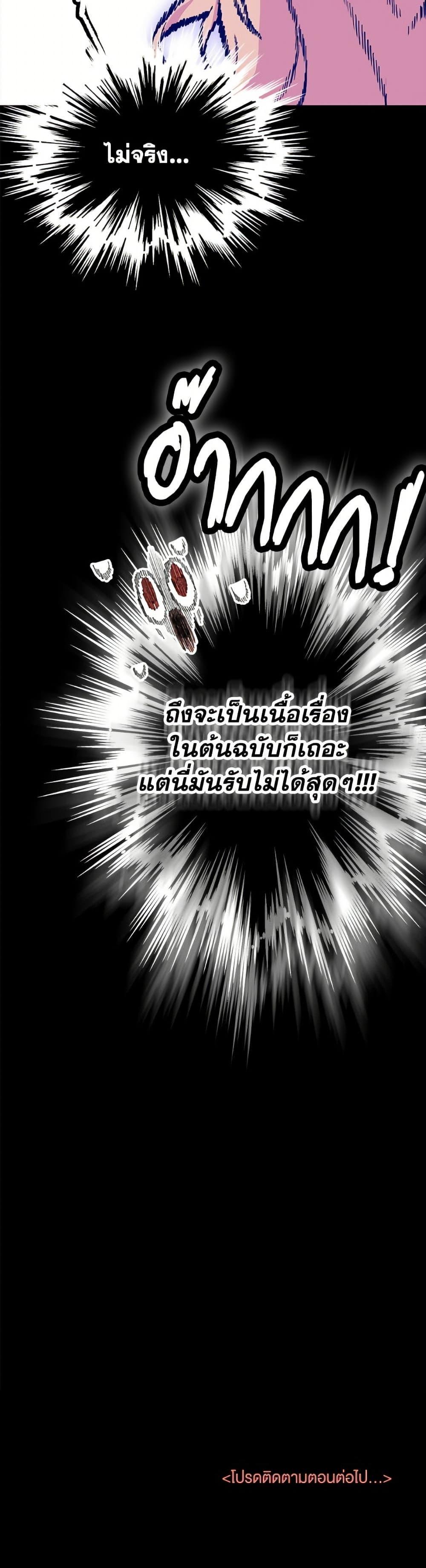 Manga-lc-com อ่านมังงะ อ่านการ์ตูน ออนไลน์ ฟรี I Don’t Want To Be a Magpie Bridge ตอนที่ 1 2 3 4 5 6 7 8 9 10 11 12 13 14 ฟรี ไม่มีโฆษณา Manga-lc - อ่าน มังงะ อ่าน การ์ตูน ออนไลน์ อ่านมังงะ ฟรี