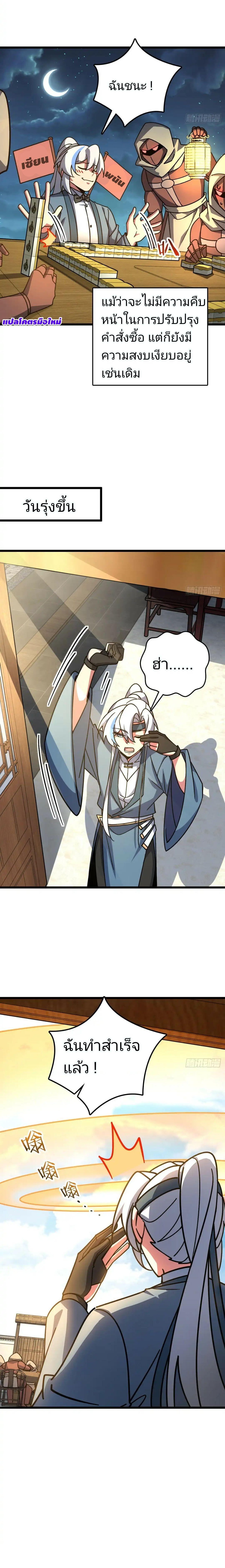 Manga-lc-com อ่านมังงะ อ่านการ์ตูน ออนไลน์ ฟรี My Master Only Breaks Through Every Time the Limit Is Reached ตอนที่ 1 2 3 4 5 6 7 8 9 10 11 12 13 14 ฟรี ไม่มีโฆษณา Manga-lc - อ่าน มังงะ อ่าน การ์ตูน ออนไลน์ อ่านมังงะ ฟรี