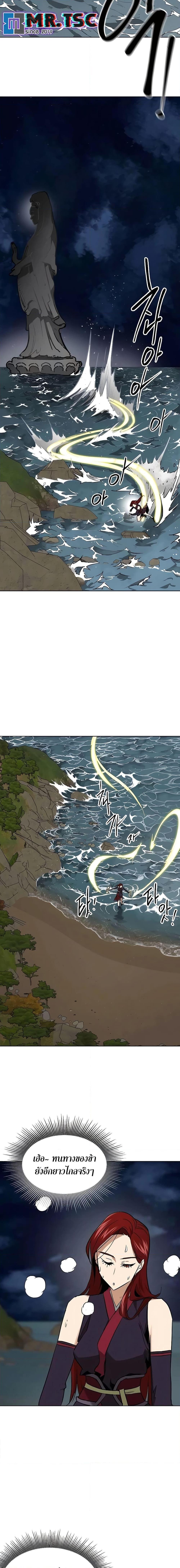 Manga-lc-com อ่านมังงะ อ่านการ์ตูน ออนไลน์ ฟรี Infinite Level Up in Murim ตอนที่ 1 2 3 4 5 6 7 8 9 10 11 12 13 14 ฟรี ไม่มีโฆษณา Manga-lc - อ่าน มังงะ อ่าน การ์ตูน ออนไลน์ อ่านมังงะ ฟรี