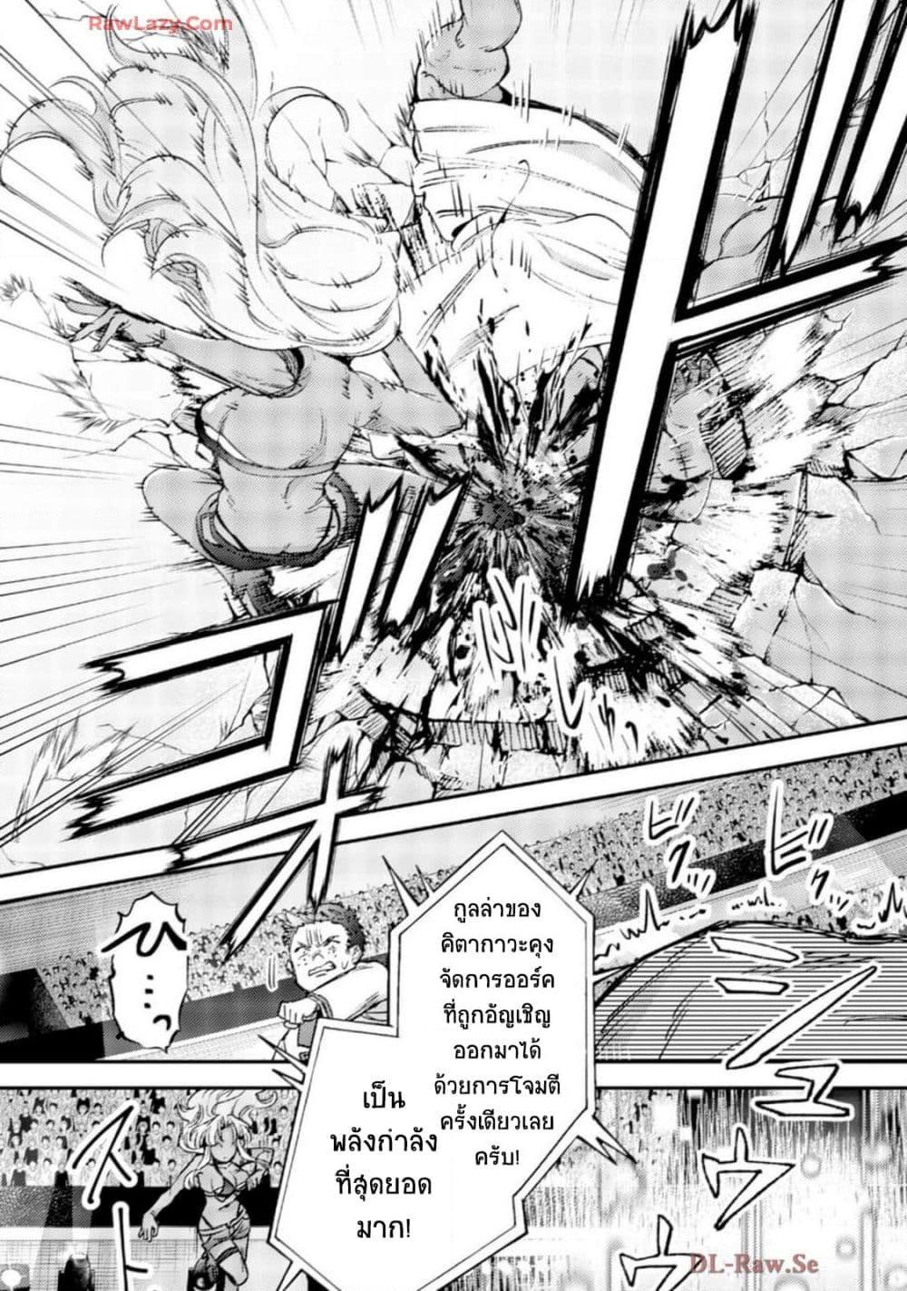 Manga-lc-com อ่านมังงะ อ่านการ์ตูน ออนไลน์ ฟรี Mob Kousei No Ore Demo Boukensha Ni Nareba Ria Takashi Ni Naremasu Ka ตอนที่ 1 2 3 4 5 6 7 8 9 10 11 12 13 14 ฟรี ไม่มีโฆษณา Manga-lc - อ่าน มังงะ อ่าน การ์ตูน ออนไลน์ อ่านมังงะ ฟรี