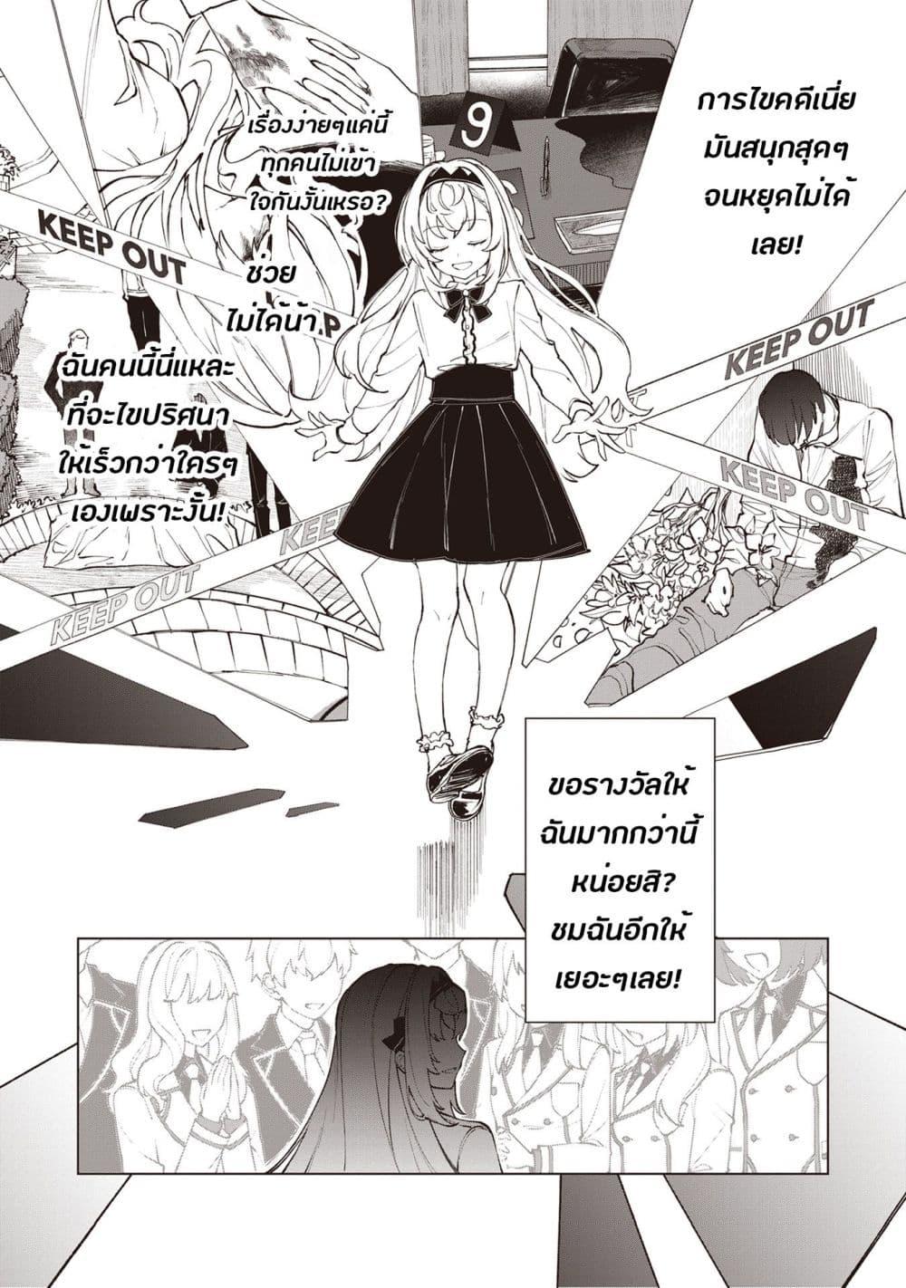 Manga-lc-com อ่านมังงะ อ่านการ์ตูน ออนไลน์ ฟรี Sherlock + Academy ตอนที่ 1 2 3 4 5 6 7 8 9 10 11 12 13 14 ฟรี ไม่มีโฆษณา Manga-lc - อ่าน มังงะ อ่าน การ์ตูน ออนไลน์ อ่านมังงะ ฟรี