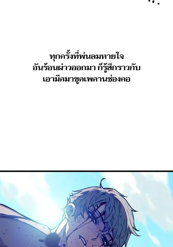 เริ่มเกมพร้อม 13 คุณสมบัติลับ ตอนที่ 1 รูปที่ 20